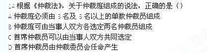 2013年一级建造师《建设工程法规及相关知识》真题及答案