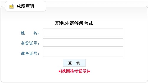 建设厅发的职称样本_油品检测合格样本_2023职称英语合格证样本