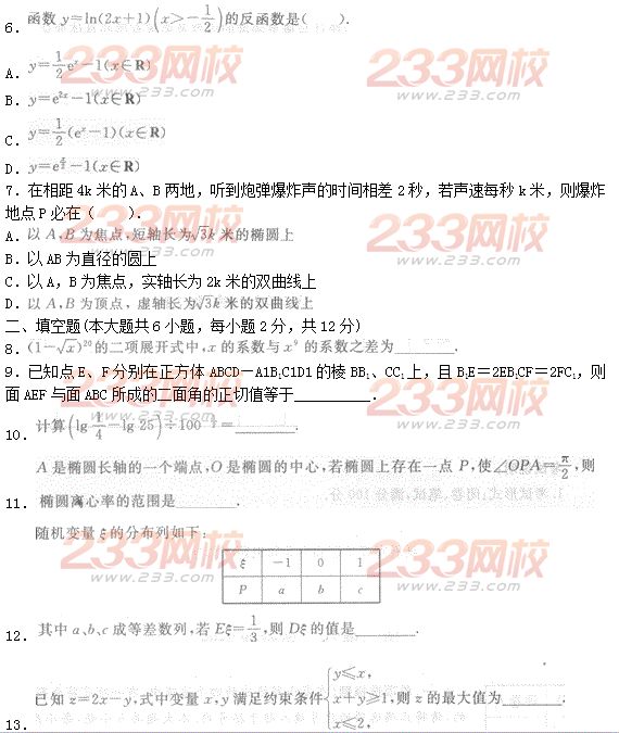 高中数学招聘_教师招聘高中数学函数知识点 函数的奇偶性(3)