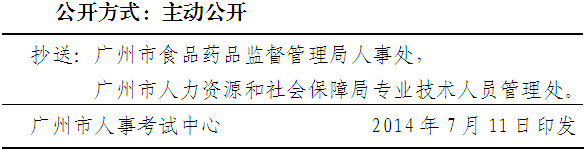 附件3