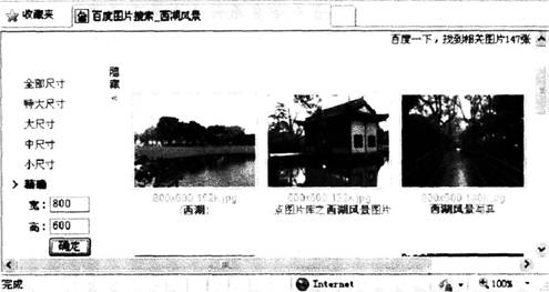 2015年教师资格证考试《信息技术学科知识与教学能力》(初级中学)模拟试题(1)