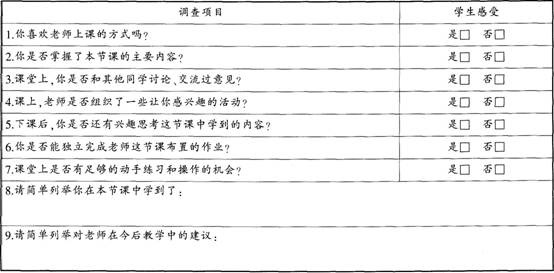 2015年教师资格证考试《信息技术学科知识与教学能力》(初级中学)模拟试题(4)