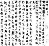 2015年教师资格证考试《美术学科知识与教学能力》(高级中学)模拟试题(4)