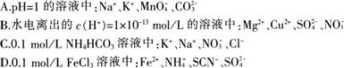 2015年教师资格证考试《化学学科知识与教学能力》(初级中学)模拟试题(3)