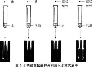 2015年教师资格证考试《化学学科知识与教学能力》(初级中学)模拟试题(3)