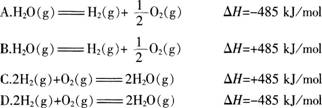 2015年教师资格证考试《化学学科知识与教学能力》(初级中学)模拟试题(4)