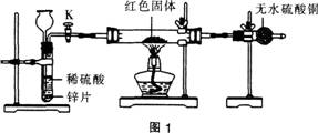 2015年教师资格证考试《化学学科知识与教学能力》(初级中学)模拟试题(4)