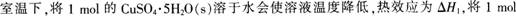 2015年教师资格证考试《化学学科知识与教学能力》(初级中学)模拟试题(5)