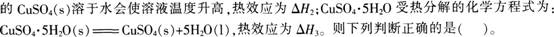 2015年教师资格证考试《化学学科知识与教学能力》(初级中学)模拟试题(5)