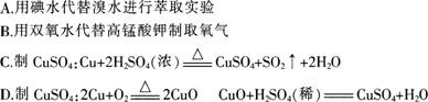 2015年教师资格证考试《化学学科知识与教学能力》(初级中学)模拟试题(5)