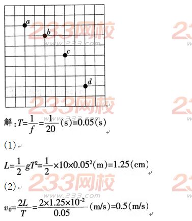 2015年教师资格证考试《物理学科知识与教学能力》(高级中学)模拟试题(1)