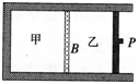 2015年教师资格证考试《物理学科知识与教学能力》(高级中学)模拟试题(2)