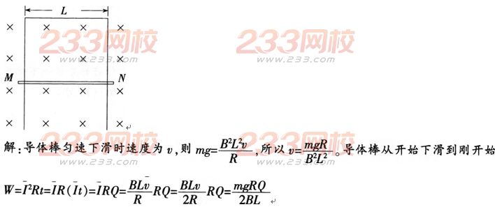 2015年教师资格证考试《物理学科知识与教学能力》(高级中学)模拟试题(4)