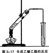 2015年教师资格证考试《化学学科知识与教学能力》(高级中学)模拟试题(2)