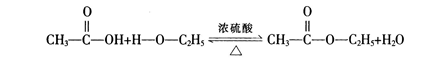 2015年教师资格证考试《化学学科知识与教学能力》(高级中学)模拟试题(2)