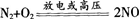 2015年教师资格证考试《化学学科知识与教学能力》(高级中学)模拟试题(3)