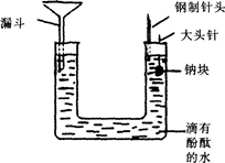 2015年教师资格证考试《化学学科知识与教学能力》(高级中学)模拟试题(4)