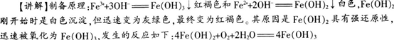 2015年教师资格证考试《化学学科知识与教学能力》(高级中学)模拟试题(5)