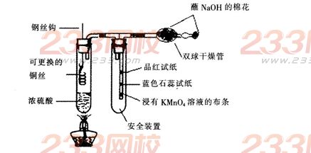 2015年教师资格证考试《化学学科知识与教学能力》(高级中学)模拟试题(5)