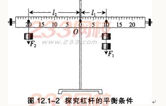 2015年教师资格证考试《物理学科知识与教学能力》(初级中学)模拟试题(3)