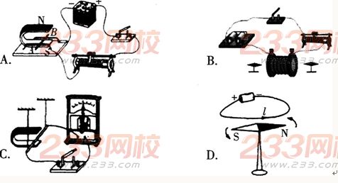 2015年教师资格证考试《物理学科知识与教学能力》(初级中学)模拟试题(4)