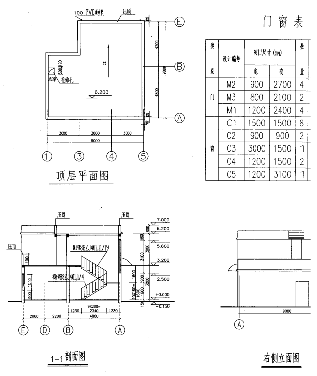 2012上海造价员试卷真题