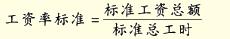 2015年中级会计师财务管理考试大纲 第八章