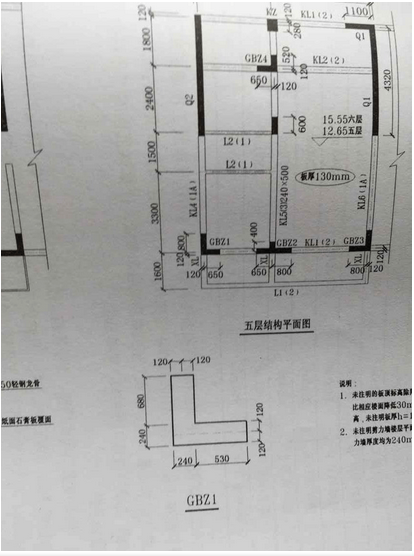 2015年浙江省造价员考试真题