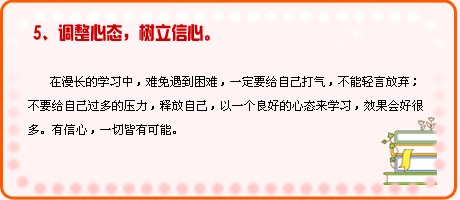 经验分享：高分考生谈社会工作者考试通关秘诀