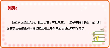 经验分享：高分考生谈社会工作者考试通关秘诀