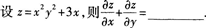 2015年成人高考专升本《高等数学(一)》最后冲刺预测试卷(4)