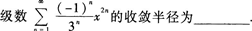 2015年成人高考专升本《高等数学(一)》最后冲刺预测试卷(4)