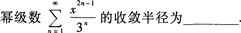 2015年成人高考专升本《高等数学(一)》最后冲刺预测试卷(1)