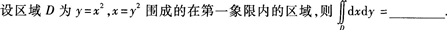 2015年成人高考专升本《高等数学(一)》最后冲刺预测试卷(1)