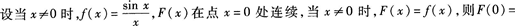 2015年成人高考专升本《高等数学(一)》模拟试题(1)