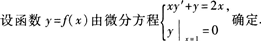 2015年成人高考专升本《高等数学(一)》模拟试题(5)