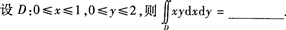 2015年成人高考专升本《高等数学(一)》高分冲刺试卷(1)