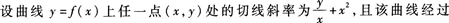 2015年成人高考专升本《高等数学(一)》高分冲刺试卷(3)