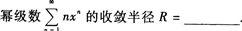 2015年成人高考专升本《高等数学(一)》高分冲刺试卷(5)