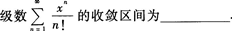 2015年成人高考专升本《高等数学(一)》高分冲刺试卷(5)