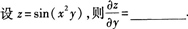 2015年成人高考专升本《高等数学(一)》高分冲刺试卷(5)