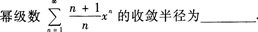 2015年成人高考专升本《高等数学(一)》高分冲刺试卷(2)