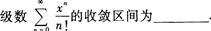 2015年成人高考专升本《高等数学(一)》高分冲刺试卷(2)