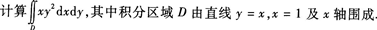 2015年成人高考专升本《高等数学(一)》习题(2)