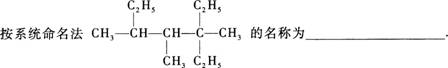 2015年成人高考高升本《物理化学综合》命题预测试卷(3)