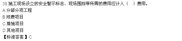 2015年一级建造师《工程经济》真题及答案(完整版)