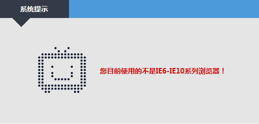 2016年教师资格证考试用什么浏览器才可报名？