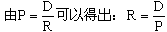 2016注册会计师考试财务成本管理第六章知识点