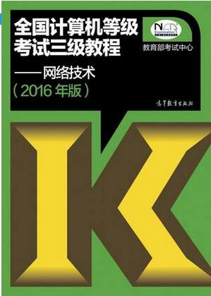 2019 年基金从业资格考试大纲修订，快来下载 233 网校 APP 刷题