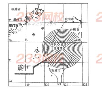 2016年成人高考历史地理综合预测试题及答案(1)